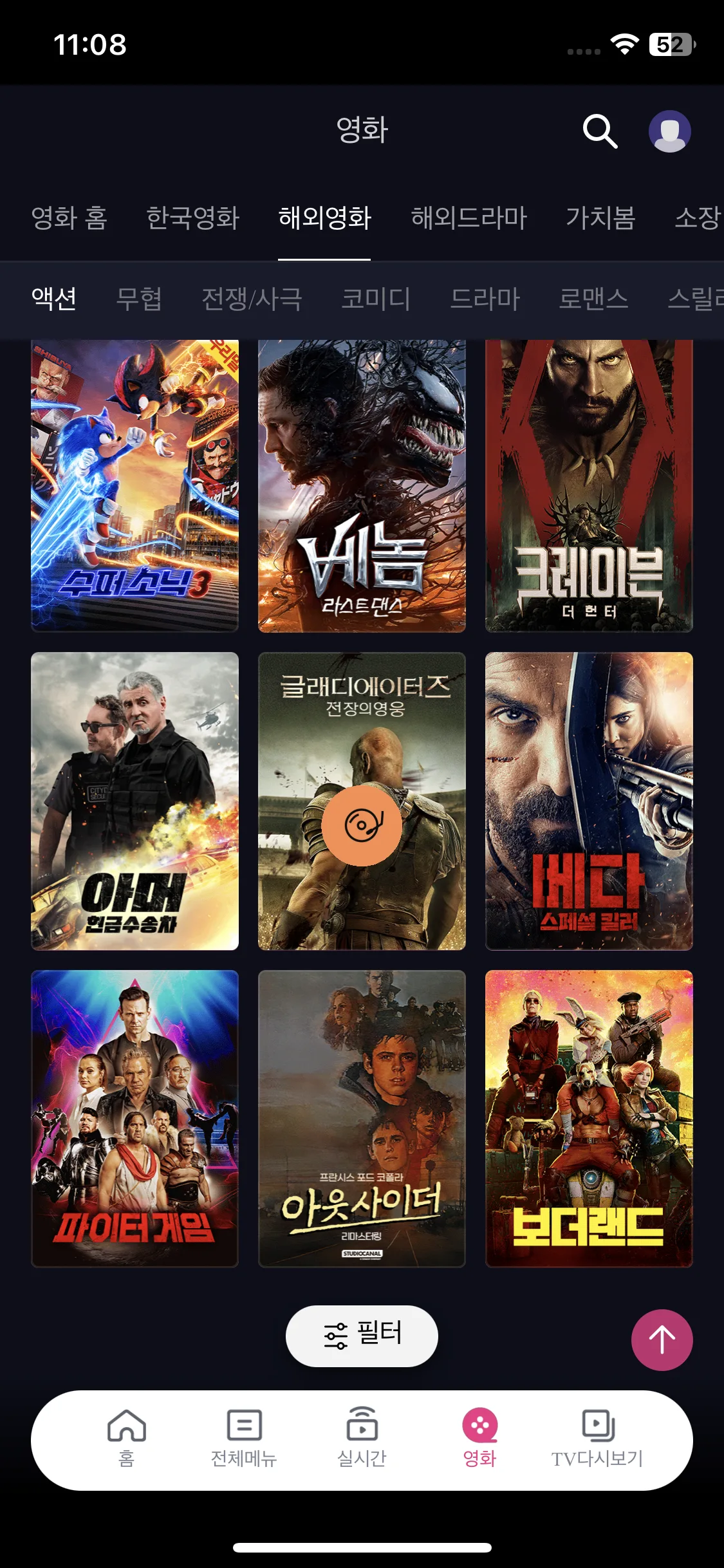 Test Image 8